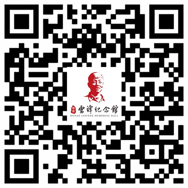 官方微信自助客服